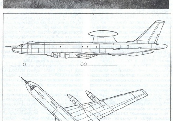 Tupolev Tu-126 drawings (figures) of the aircraft